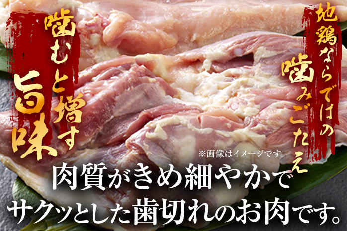 はかた地どりモモムネセット2kg（1kg×2p） お取り寄せグルメ お取り寄せ お土産 九州 福岡土産 取り寄せ グルメ MEAT PLUS CP036