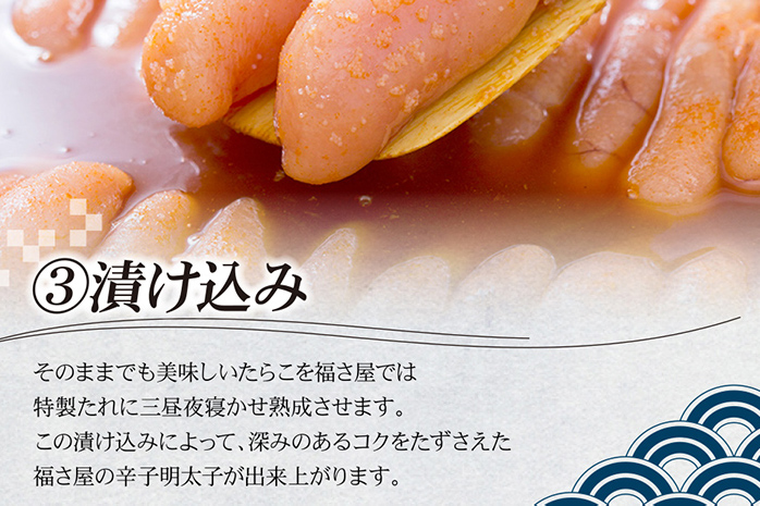 無着色辛子めんたい 270g 無着色 おつまみ おかず ご飯 白米 冷蔵 魚卵 福岡県 福岡 九州 グルメ お取り寄せ 福さ屋 CR001