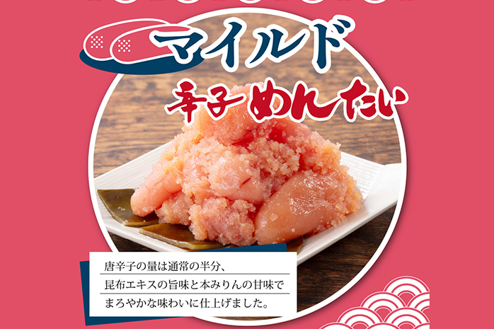 辛子めんたい食べくらべセット800g（各400g） 無着色 おつまみ おかず ご飯 白米 冷凍 魚卵 福岡県 福岡 九州 グルメ お取り寄せ 福さ屋 CR004