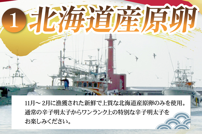 辛子明太子 明太子 明太 めんたいこ 福さ屋 300g 訳あり 北海道産無着色辛子明太子 300g 無着色 おつまみ おかず ご飯 白米 冷凍 魚卵 福岡県 福岡 九州 グルメ お取り寄せ 福さ屋 CR005