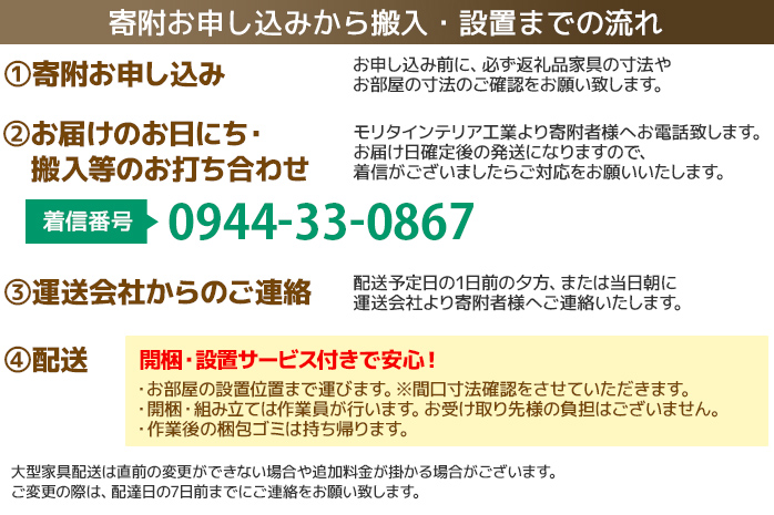 カラフルキッズチェア ナチュラル 椅子 イス おしゃれ おすすめ モリタインテリア工業 【開梱・設置】 AL615