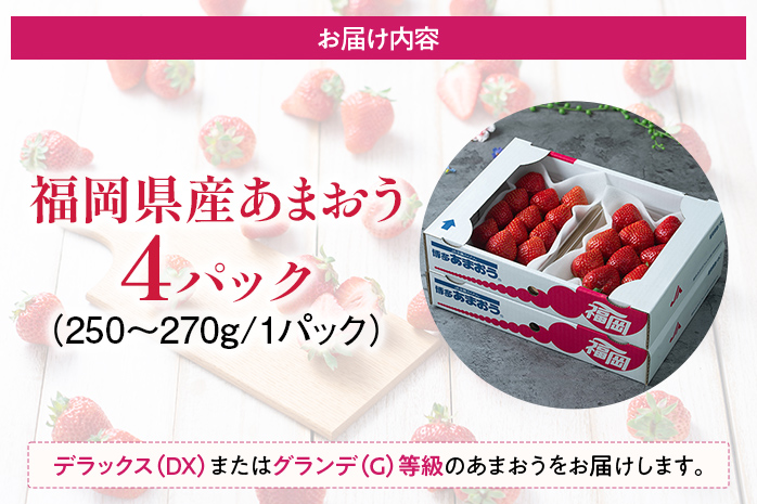 福岡産【春】あまおう 約1000g いちご 苺 果物 フルーツ 九州産 福岡県産 冷蔵 送料無料 【2月上旬発送開始予定】デザート イチゴ ブランド 国産 甘味 ※北海道・沖縄・離島は配送不可 大木町産 南国フルーツ CO003