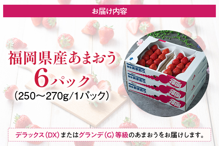 福岡産【春】あまおう 約1500g いちご 苺 果物 フルーツ 九州産 福岡県産 冷蔵 送料無料 【2月上旬発送開始予定】デザート イチゴ ブランド 国産 甘味 ※北海道・沖縄・離島は配送不可 大木町産 南国フルーツ CO004