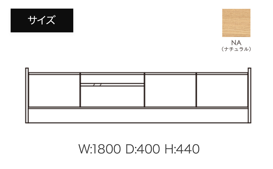 テレビボード アテラ 180cm ナチュラル おしゃれ おすすめ モリタインテリア工業 【開梱・設置】 AL571