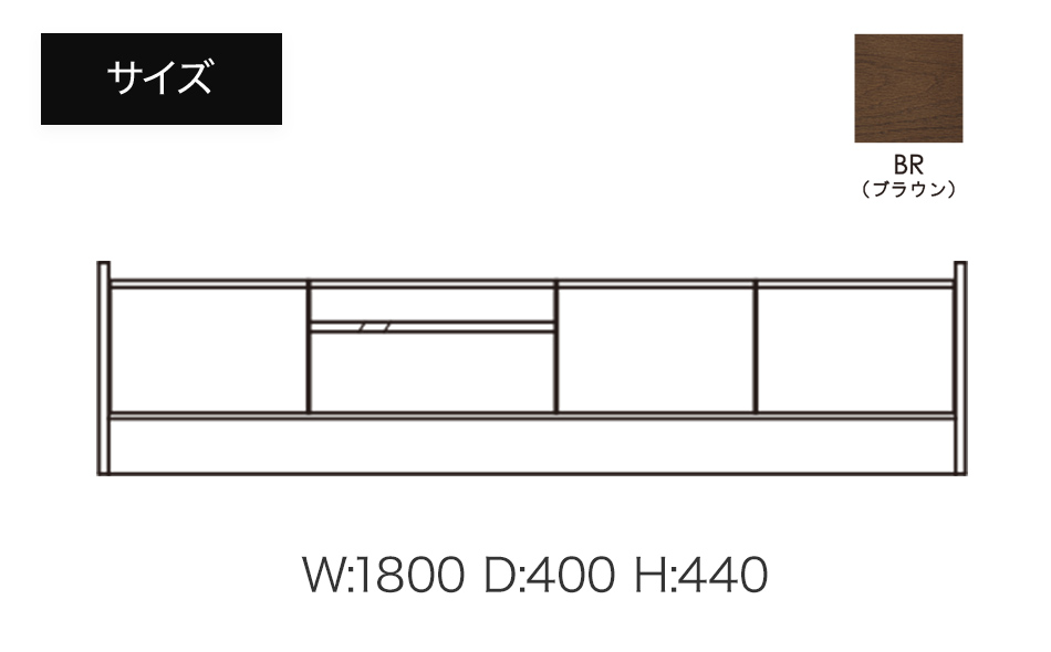 テレビボード アテラ 180cm ブラウン おしゃれ おすすめ モリタインテリア工業 【開梱・設置】 AL572