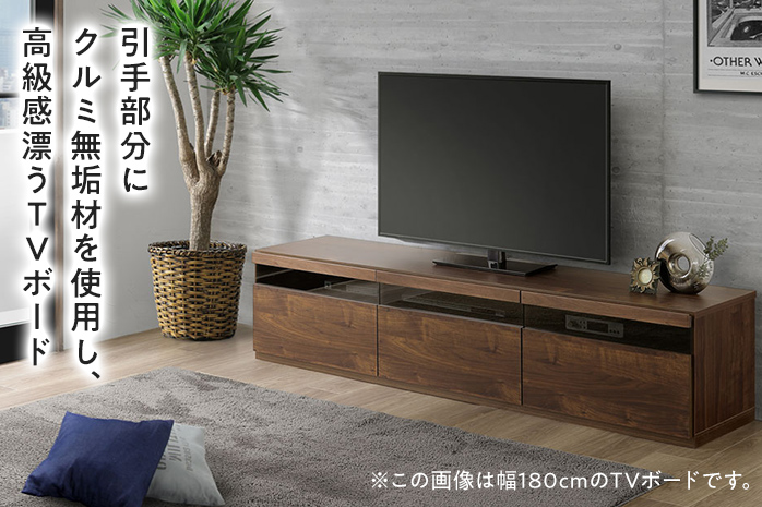 TVボード Milano ミラノ 幅120cm DK ダーク ブラウン 家具 収納 テレビボード 完成品 【北海道・東北・沖縄・離島不可】 CN011