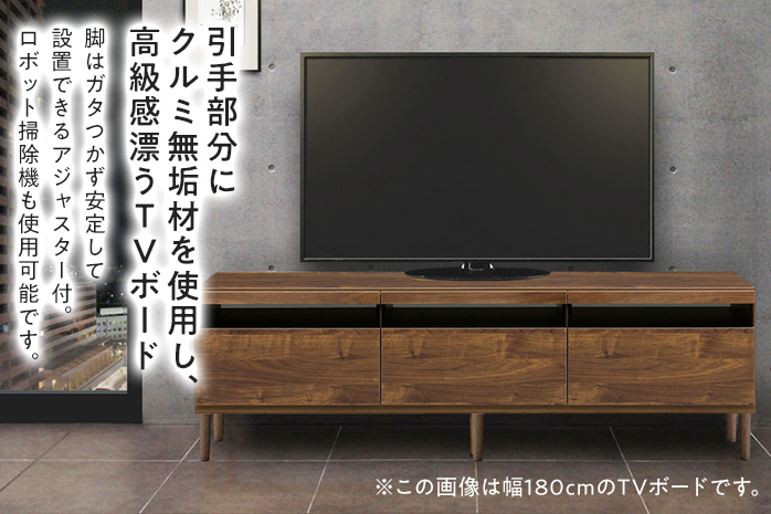 TVボード 脚付 Milano ミラノ 幅120cm DK ダーク ブラウン 家具 収納 テレビボード 完成品 【北海道・東北・沖縄・離島不可】 CN012