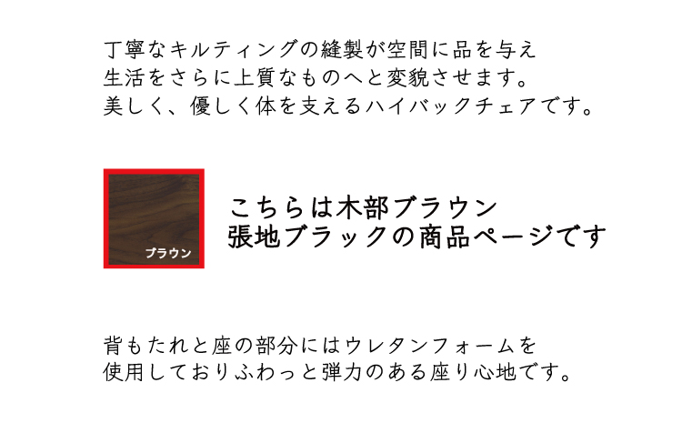 ダイニングテーブルセット ヴォルド180cm ブラウン + CF-5400（H)チェア ブラウン/AL-BK×4脚 セット 【開梱・設置】 ※一部北海道、沖縄・離島は配送不可 モリタインテリア工業 AL631