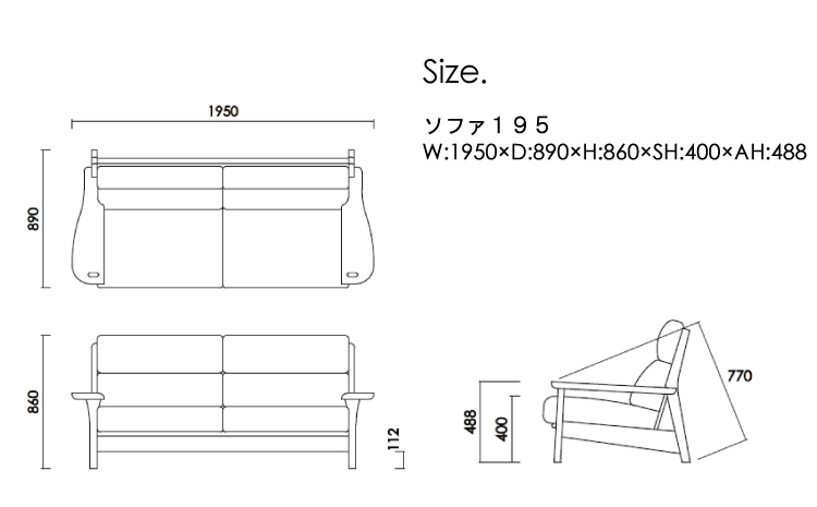 リビングセット 極しゃもじ ソファ195cm YOW/ST-IV + パーソナルチェア YOW/ST-IV セット おしゃれ 【開梱・設置】 ※一部北海道、沖縄・離島は配送不可 モリタインテリア工業 AL629