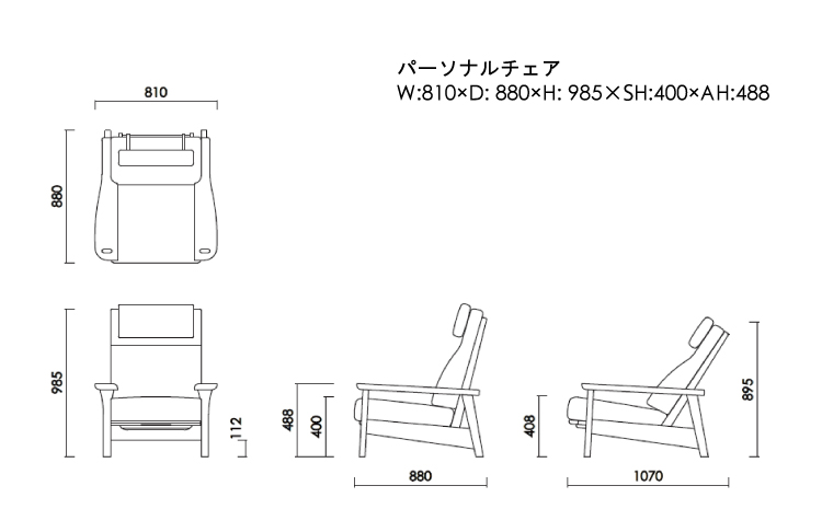 リビングセット 極しゃもじ ソファ195cm YOW/ST-IV + パーソナルチェア YOW/ST-IV セット おしゃれ 【開梱・設置】 ※一部北海道、沖縄・離島は配送不可 モリタインテリア工業 AL629