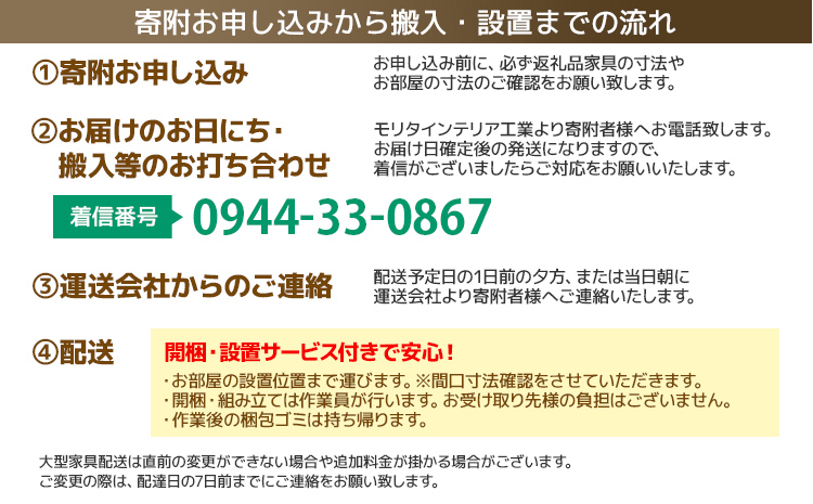 リビングセット 極しゃもじ ソファ195cm TN/SP-OR + パーソナルチェア TN/SP-OR セット おしゃれ 【開梱・設置】 ※一部北海道、沖縄・離島は配送不可 モリタインテリア工業 AL630