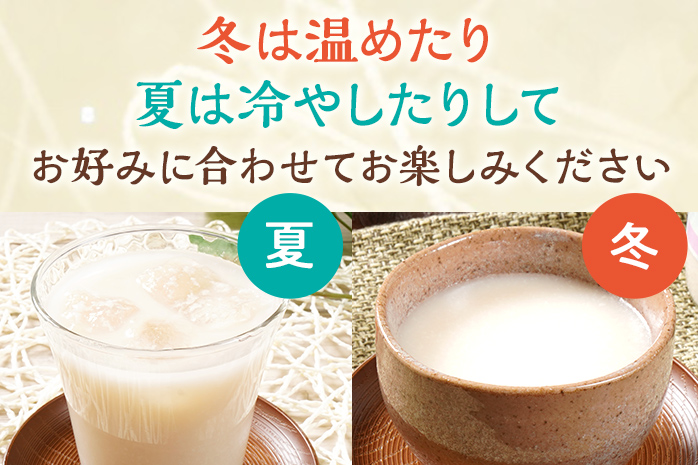 甘酒 無添加 砂糖不使用 あまざけ 甘酒（500ml×２本入り） れんげ米 米麹 福岡県 福岡 九州 グルメ お取り寄せ 大木町 中島農産 BI14