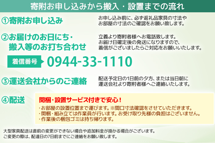 フリーボード Ron ロン 引出し 幅40cm  NA ナチュラル ベージュ 家具 収納 書棚 本棚 完成品 【北海道・東北・沖縄・離島不可】CN003-NA