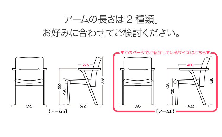 チェア ジェント アームLチェア CH／AN-BK ブラウン/アネルカブラック 家具 ダイニング おしゃれ 福岡県 大木町 モリタインテリア工業株式会社 【開梱・設置】AL365