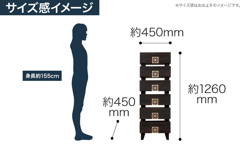 桐たんす専門店より 「TUTEM-45(総桐)」　【桐たんす職人×組子職人】　組子細工入りのモダンな桐製ハイチェスト／総桐箪笥和光　AH020