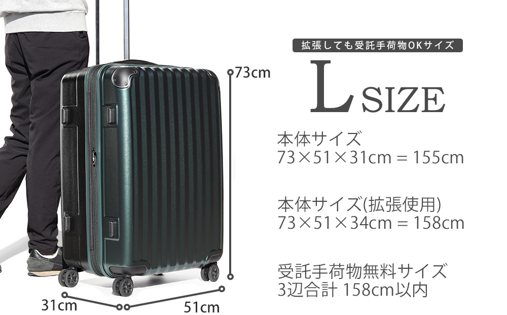 [PROEVO] ファスナーキャリー スーツケース 受託手荷物対応 Lサイズ(エンボス/D.グリーン) [10004A]　AY029