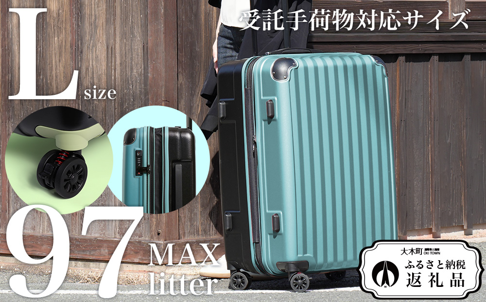 PROEVO] ファスナーキャリー スーツケース 受託手荷物対応 Lサイズ 