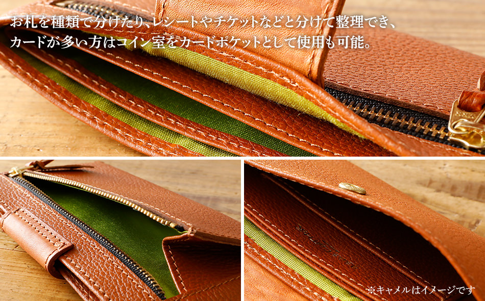 スマート長財布（クロコ型押し・ブラウン）　BK008