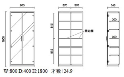 【開梱・設置】ハリオン　キャビネット80cm　AL190