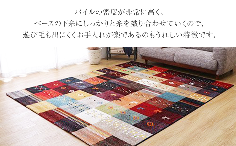 ウィルトンカーペット　フォリア　160×230ｃｍ（レッド）　ラグ　イケヒコ・コーポレーション　AA420