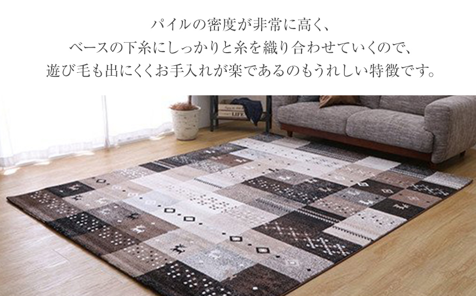 ウィルトンカーペット　フォリア　200×250ｃｍ（ベージュ）　ラグ 　イケヒコ・コーポレーション　AA417