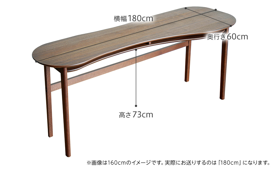 【開梱・設置】親子で使うデスク（ワゴン付き）　オランジュ　180cm　ブラウン　AL276