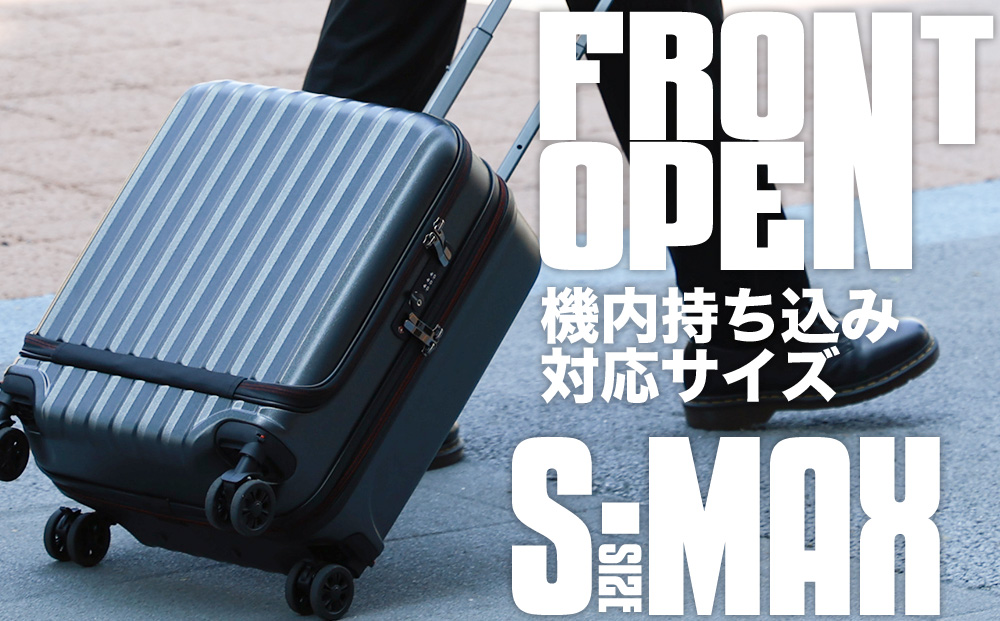 PROEVO-AVANT]フロントオープン スーツケース 機内持ち込み対応 ...