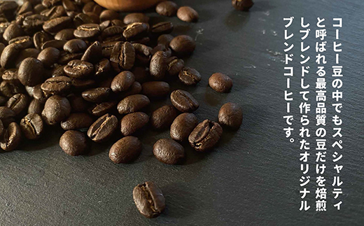 YG10 川崎町オリジナル焙煎ブレンドコーヒー1kg