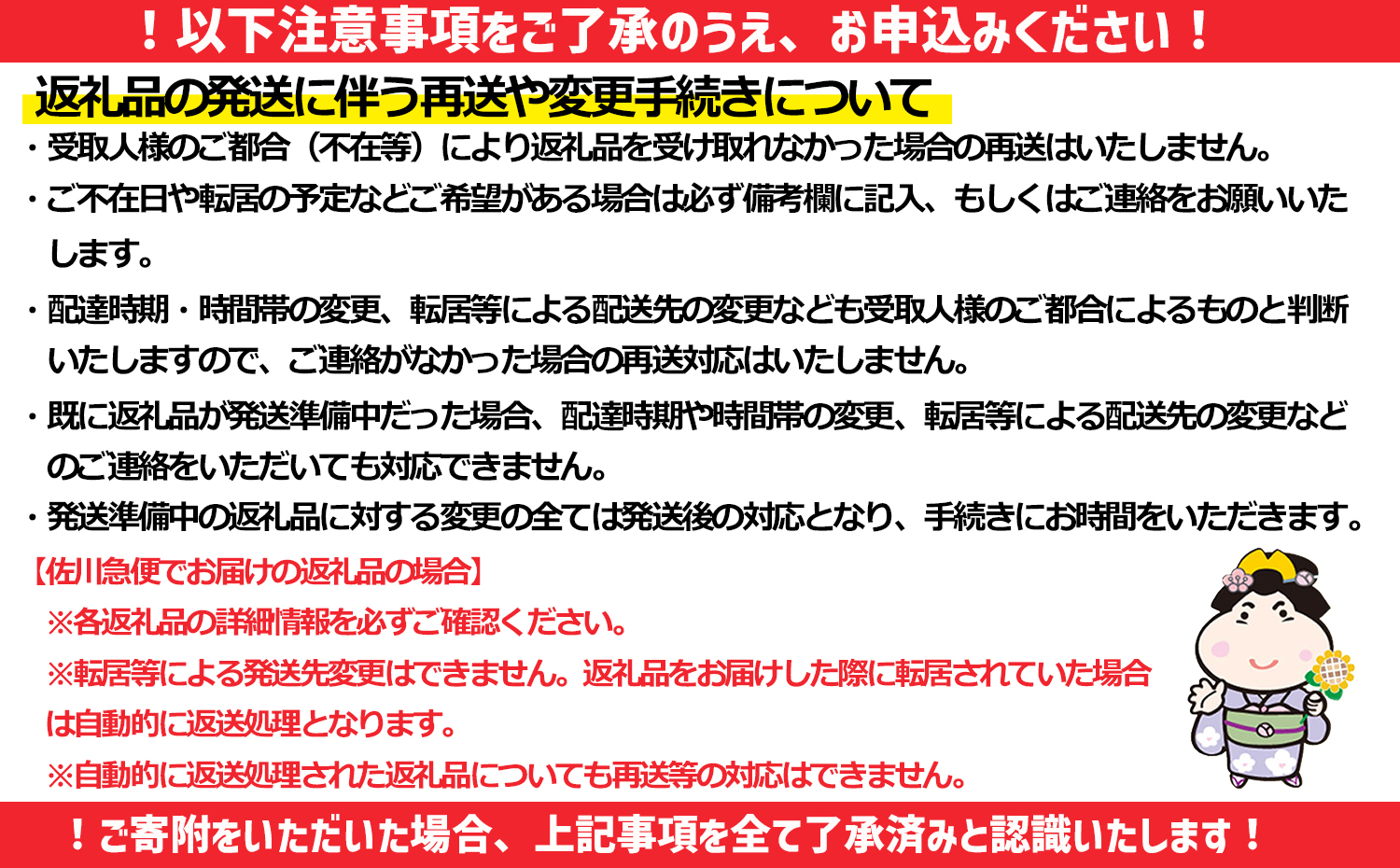 2R4 博多もつ鍋 伝統の熟成醤油味 １５人前 - ふるさとパレット ～東急グループのふるさと納税～