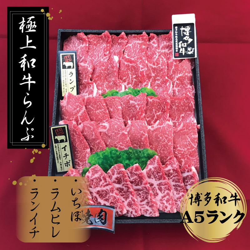 赤身 モモ ランプ等 約1kg 焼肉