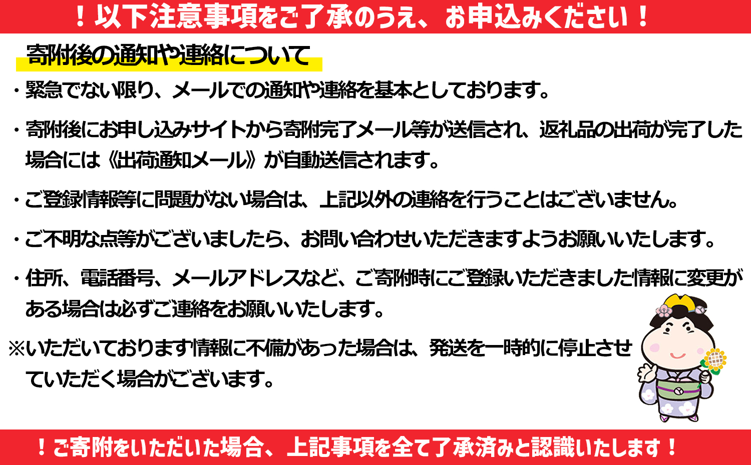 G18 【和牛小腸100％】本格牛もつ鍋1～2人前セット - ふるさとパレット ～東急グループのふるさと納税～