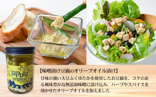 レストラン ラピュタファームの自然派定番調味料とジャムセット H2