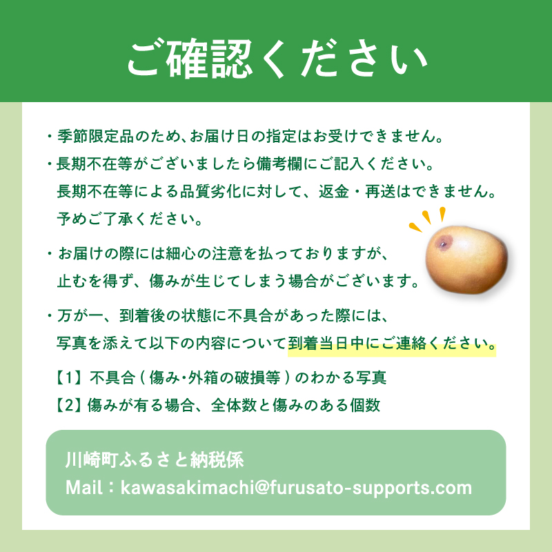 【川崎町産】生産者支援　井手上農園直送 梨 （ 豊水 ）5㎏詰め合わせ