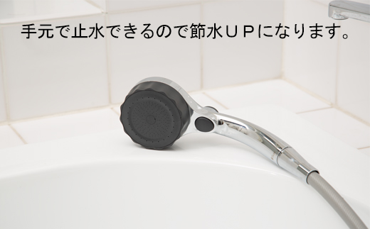 【新品未使用】 ミスティリッチシャワー シャワーヘッド マイクロナノバブル