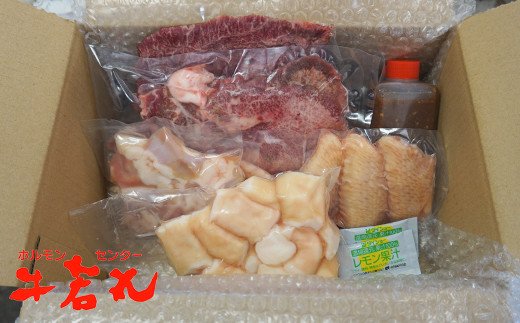 厳選 九州産焼肉セット(牛若丸自家製タレ付) 2B7