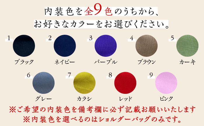 【職人手作り】お出かけ4点セットNo2 ショルダーバッグ 二つ折り財布 三つ折りミニ財布 キーケース イタリア産 アドリア牛革（全商品の色が選べる15色）《築上町》【たけもとかばん】 革製品 レザー 牛革 [ABAM038] 84000円  84000円 