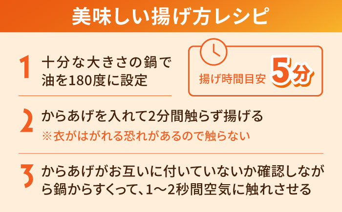 【全3回定期便】からあげ 骨なし 鶏もも肉 (塩味) 約1kg + 手羽先 10本 セット《築上町》【鳳翔】 [ABAL041] 33000円  33000円 