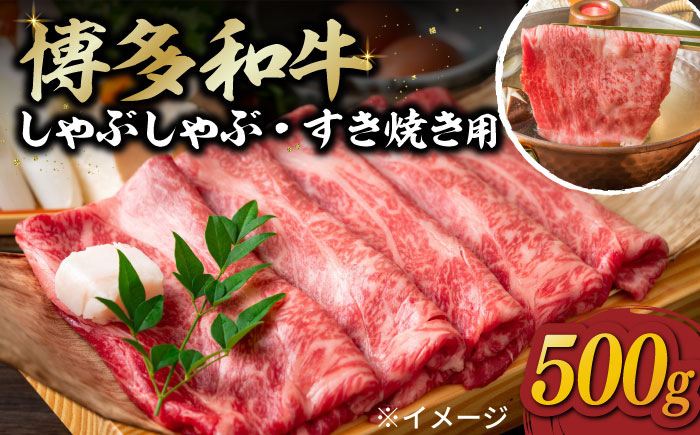 博多和牛 堪能セット 《築上町》【株式会社MEAT PLUS】 [ABBP117] 57000円  57000円 