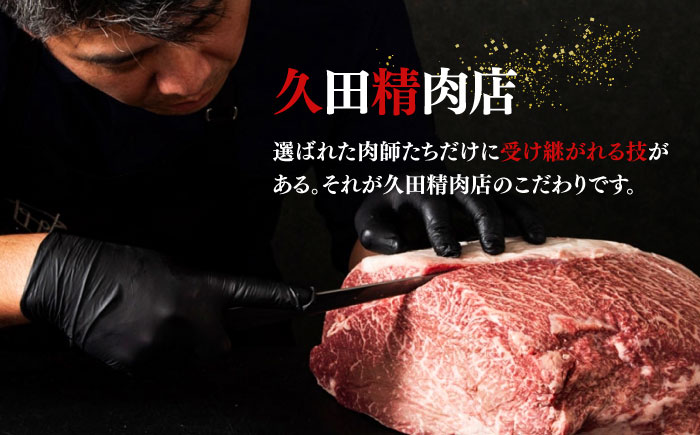 【全10回定期便】A4ランク以上 博多和牛 肩ロース薄切り 1kg《築上町》【久田精肉店】 [ABCL073] 350000円 35万円 350000円 35万円