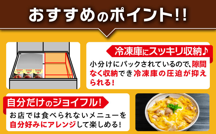 【全12回定期便】【福岡工場直送】ジョイフル 味付け  鶏もも肉 10袋《築上町》【株式会社　ジョイフル】 [ABAA029] 119000円  119000円 