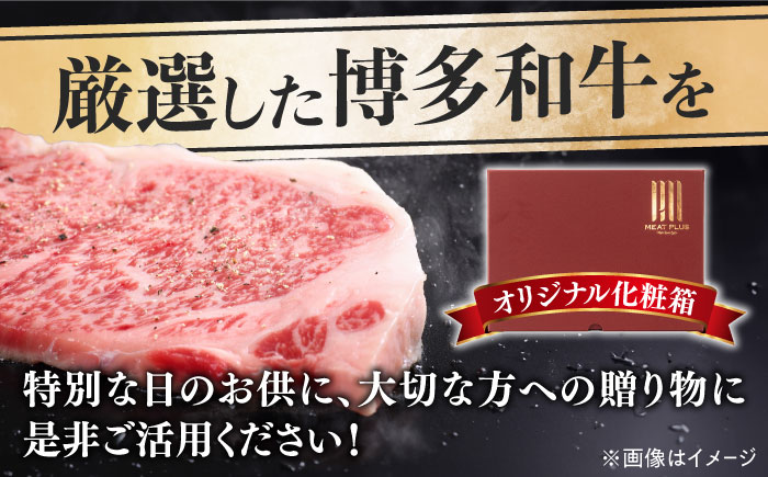 【全6回定期便】【溢れる肉汁と濃厚な旨味】博多和牛サーロイン1kg（250g×4枚）《築上町》【株式会社MEAT PLUS】 [ABBP052] 185000円 18万5千円