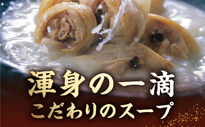 【全6回定期便】博多華味鳥 水炊き セット 3〜4人前 《築上町》【トリゼンフーズ】博多 福岡 鍋 鶏 水たき みずたき [ABCN010] 66000円  66000円 