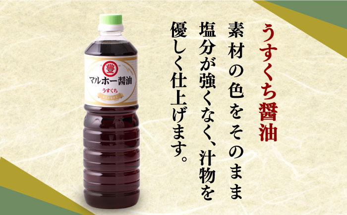 昔ながらの 醤油 7本 + オリーブオイル ドレッシング 4本 詰め合わせ Ｃ《築上町》【中山醤油】 [ABAD007] 26000円