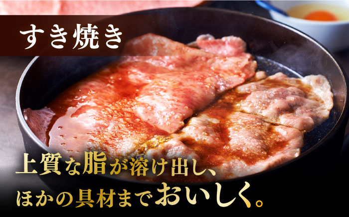 【全10回定期便】A4ランク以上 博多和牛 特選ロース 薄切り 500g《築上町》【久田精肉店】 [ABCL060] 263000円 26万3千円