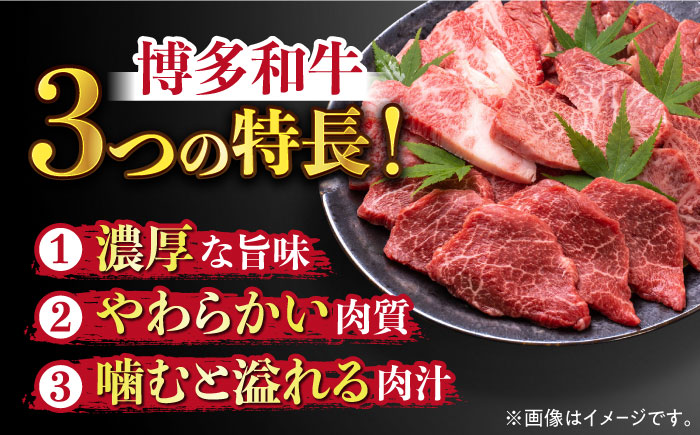 【全12回定期便】【訳あり】博多和牛 焼肉 切り落とし 500g《築上町》【MEAT PLUS】肉 お肉 牛肉 [ABBP153] 145000円 14万5千円