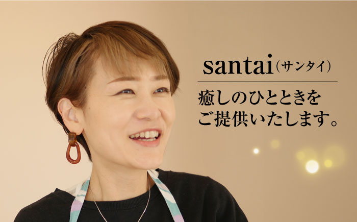 【女性限定】 フット ネイル 体験 チケット ( ジェルネイル)《築上町》【santai】 [ABBJ003] 15000円  15000円 