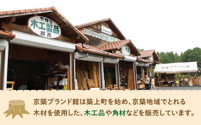 【築上町産木材】京築ヒノキ の 木のたまご 3個(台座付)《築上町》【京築ブランド館】 [ABAI005] 8000円 8千円 8000円 8千円