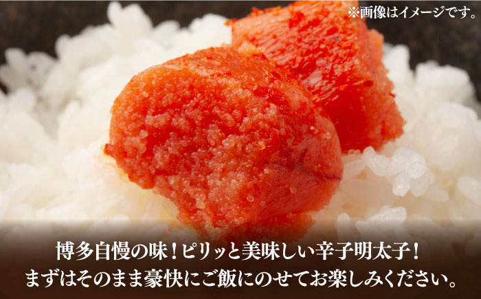 【訳あり】大満足！無着色辛子明太子 並切 500g×1p 《築上町》【MEAT PLUS】明太子 めんたいこ おかず おつまみ [ABBP016] 7000円 7千円 7000円 7千円