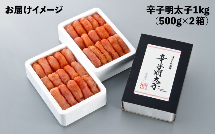 厳選国産牛博多もつ鍋　食べ比べ(味噌味・醤油味)と辛子明太子1kg(500g×2)《築上町》【博多の味本舗】 [ABCY026] 30000円 3万円 30000円 3万円