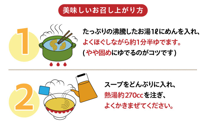 博多長浜とんこつラーメン 10食 《築上町》【株式会社ゼロプラス】 [ABDD049] 9000円 9千円